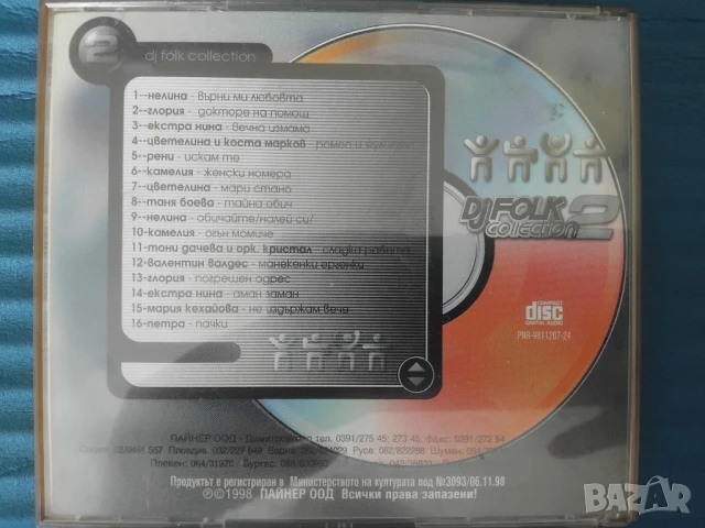 DJ Folk Collection 2 Mix - оригинален диск поп - фолк / чалга музика, снимка 2 - CD дискове - 50509266