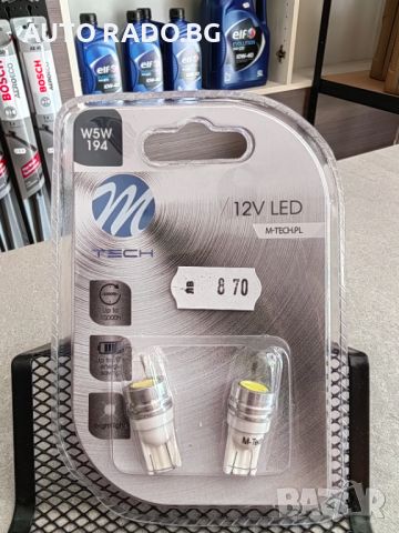 LED крушки за МПС , снимка 1 - Аксесоари и консумативи - 45845058