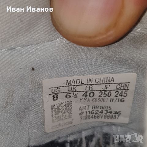 Adidas Ultraboost X номер 39,5-40 оригинални маратонки , снимка 8 - Маратонки - 46191705