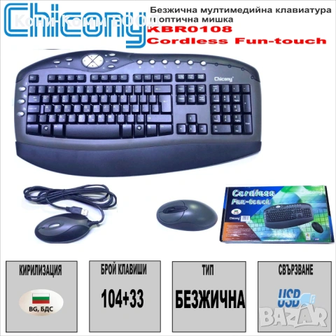 Безжична клавиатура с мишка Chicony KBR0108,BG,БДС