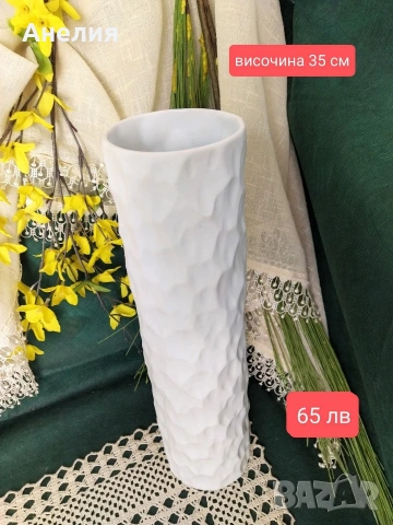 Ваза Thomas Bavaria бисквитен порцелан , снимка 2 - Вази - 53030873