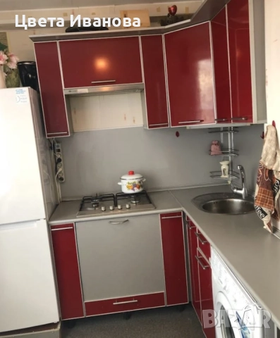 Двустаен апартамент Мараша