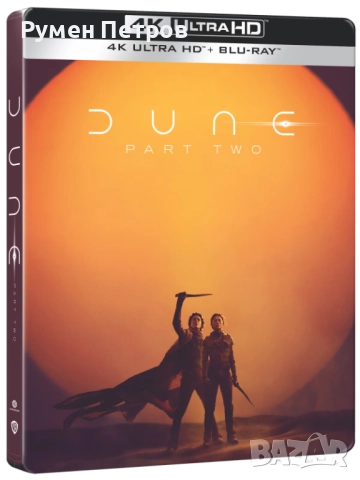 Dune: Part II Double Steelbook Collector’s Edition - специално ново 4K + Blu Ray издание - без БГ , снимка 3 - Blu-Ray филми - 52021118