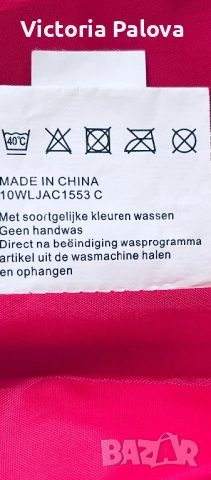 Красиво водоустойчиво яке с качулка  JOHN CABOT, снимка 12 - Якета - 52021519