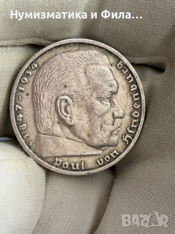 Сребърна монета , снимка 2 - Нумизматика и бонистика - 53778184