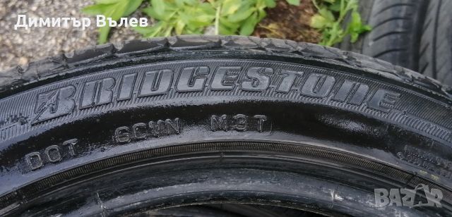 Гуми 205 45 16 Бриджистоун Bridgestone 4 броя Нов внос. Не са нови. Гаранция  , снимка 10 - Гуми и джанти - 45698987