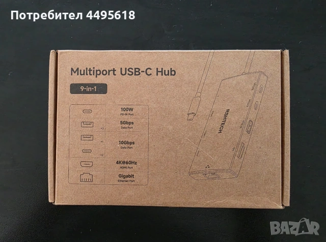 USB Hub \ Docking Station - 2 броя (поотделно)