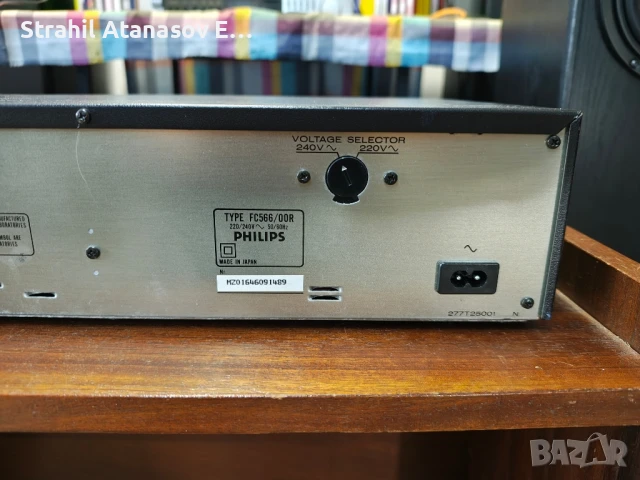 Philips FC 566 Стерео Дек , снимка 12 - Декове - 50846997