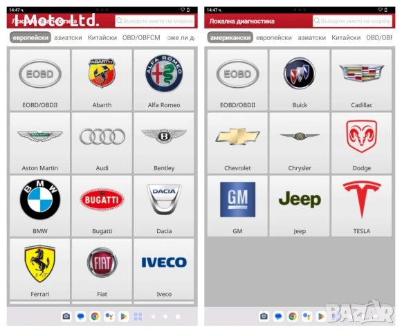 Launch x431 Ediag Mini + X-DIAG Лиценз с всички марки + ресет, снимка 8 - Аксесоари и консумативи - 49190800