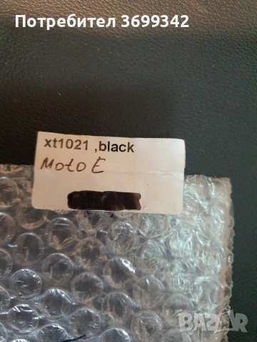 дисплей за Moto G5 и за Moto G4 и за MOTO M MT1663 и за Moto E xt1021 и за Moto G5plus, снимка 15 - Резервни части за телефони - 53690779