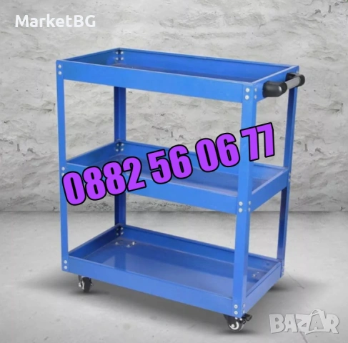 Професионална количка за инструменти с 3 рафта, снимка 3 - Други инструменти - 53276655