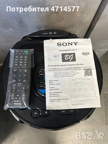 Sony MHC-v43d топ , снимка 2 - Тонколони - 53169666