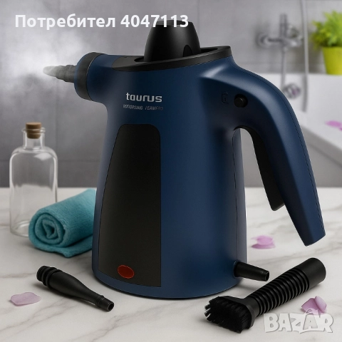 Парочистачка Taurus Rapidissimo Clean Pro -1050W, 3.5 bar, 9 аксесоара