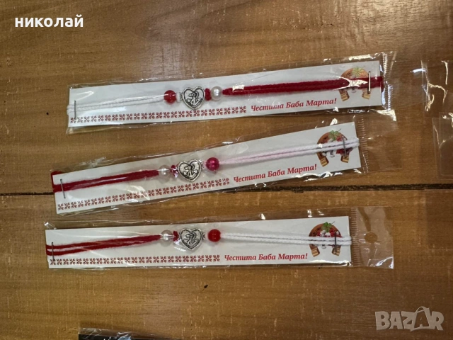 продавам мартеници, снимка 2 - Други - 36219252