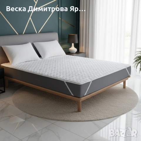 Водоустойчив протектор за матрак — 100% защита, памук