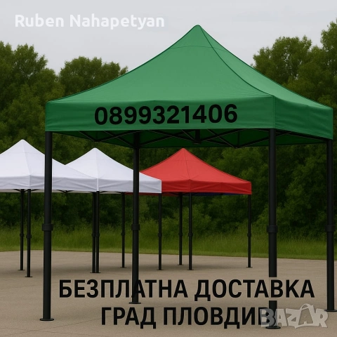 Шатра Лукс Шестеграна , снимка 6 - Градински мебели, декорация  - 54058698