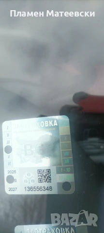 Ford Focus 1.6 Капариран, снимка 8 - Автомобили и джипове - 53053845