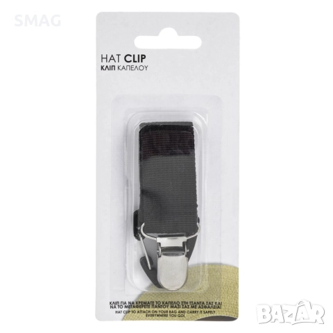 Клипс за шапка за куфар или чанта, черен, 17 см_1237000, снимка 3 - Други - 52305682