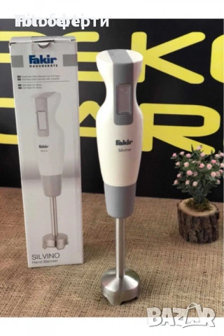 Пасатор SILVINO FAKIR