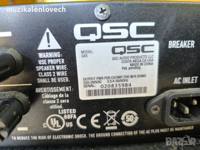 QSC GX5 2x 700 W / 4 Ohm output

професионален усилвател / крайно стъпало/, снимка 6 - Ресийвъри, усилватели, смесителни пултове - 46781915