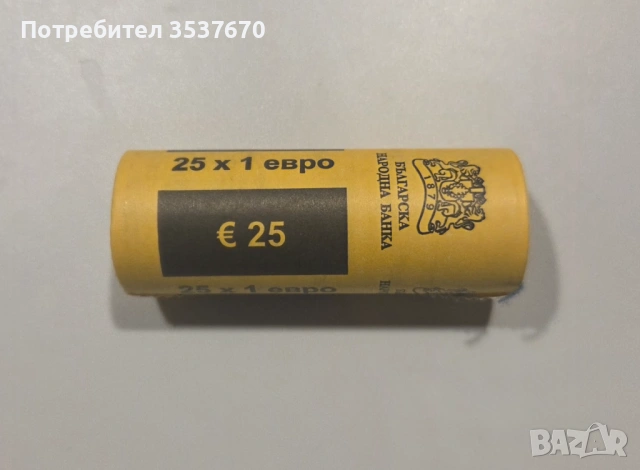 Банков фишек 1 ЕВРО 25 броя Монети , снимка 2 - Нумизматика и бонистика - 53473310