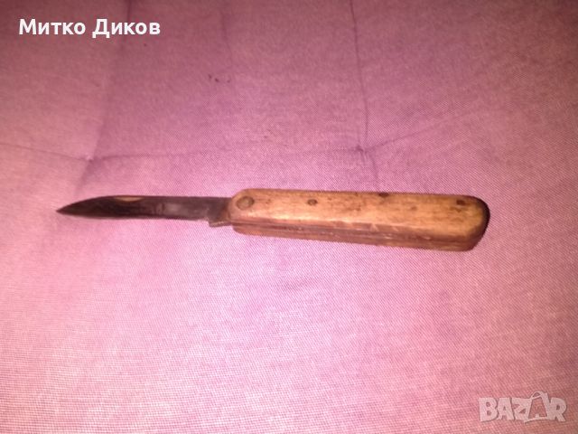 Ножче старо от соца без луфт 96х76мм острие, снимка 1 - Ножове - 45735325