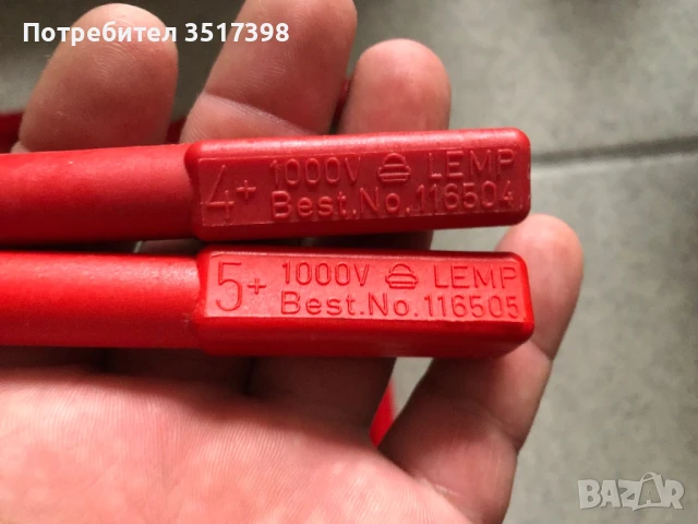 Нови изолирани инструменти , снимка 7 - Ключове - 51208503