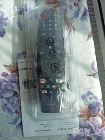  Remote LG magic 
