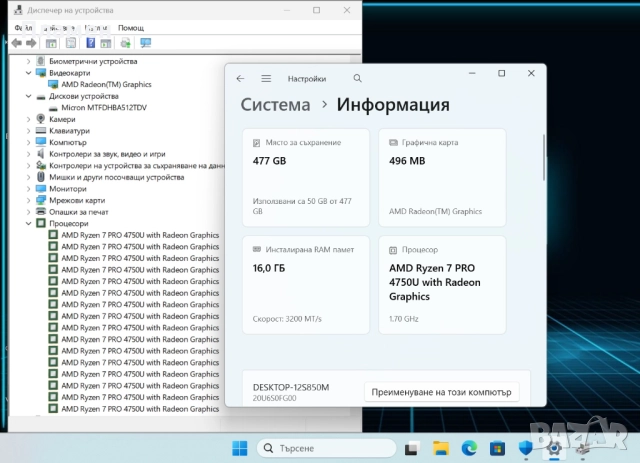 14" IPS FHD \ Ryzen 7 Pro 4750U \ Lenovo ThinkPad L14 \ 16GB RAM \ 512GB SSD, снимка 10 - Лаптопи за работа - 52886839