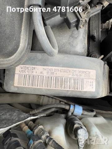 Оборудван двигате 1.6SR 101hp (AKL) Volkswagen/Audi/Skoda/Seat, снимка 6 - Автомобили и джипове - 54019000