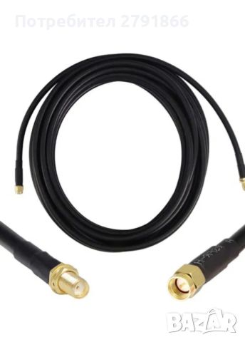 GEMEK коаксиален 25 фута SMA мъжки към SMA женски кабел /