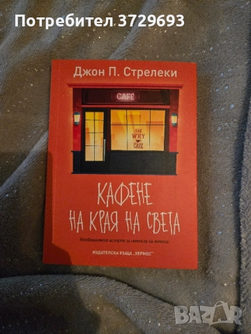 Книги, снимка 1