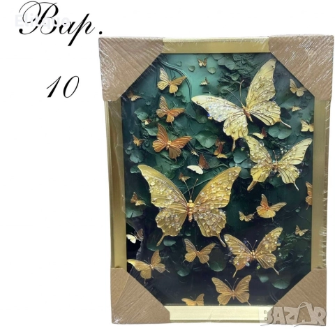 Диамантени картини, 30 х 40 см, снимка 2 - Други - 52606283