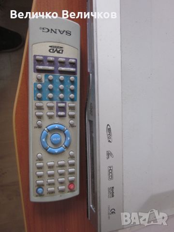 DVD video player SANG, снимка 3 - Плейъри, домашно кино, прожектори - 46050328