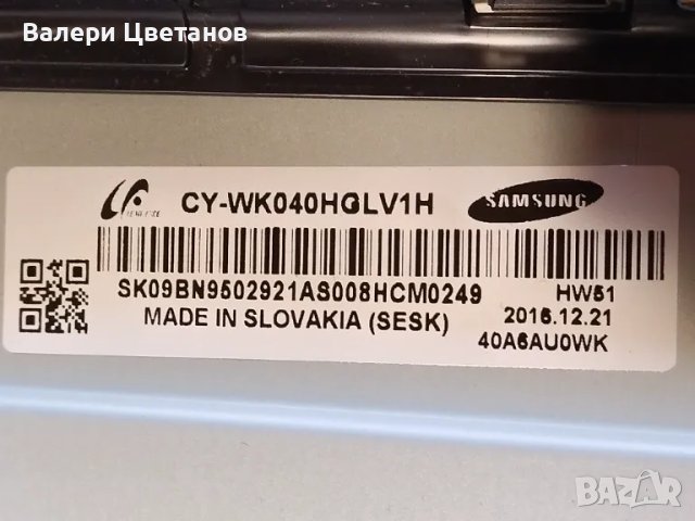 телевизор SAMSUNG UE40KU6172U на части, снимка 4 - Телевизори - 47946499