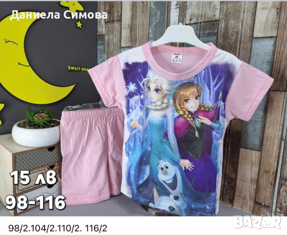 Детски пижами за момиче и момче Българско производство, снимка 11 - Детски пижами - 44975465