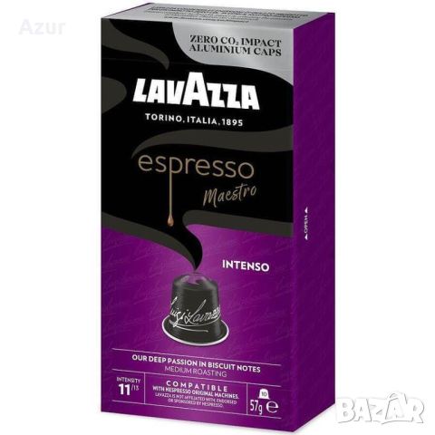Кафе капсули Lavazza Еspresso Maestro Intenso (съвместими с Nespresso) – 10 бр., снимка 1 - Други стоки за дома - 46450874