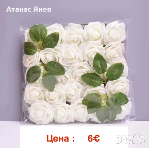 Материали за декорация / кутии за декорация, снимка 18 - Други - 53871763