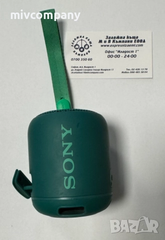 Преносима Колонка Sony SRS-XB12