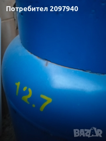 Газов котлон с газова бутилка , снимка 9 - Котлони - 52977511