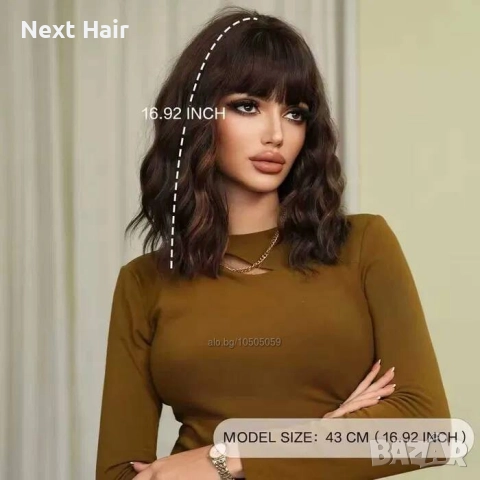 Къдрава кафява перука с кичури и бретон средна дължина, снимка 10 - Аксесоари за коса - 52897437