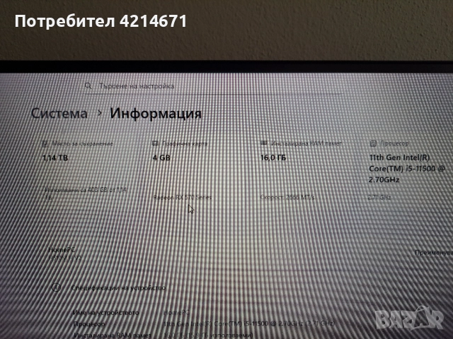 Видео Карта RX 570 evga , снимка 8 - Видеокарти - 52867866