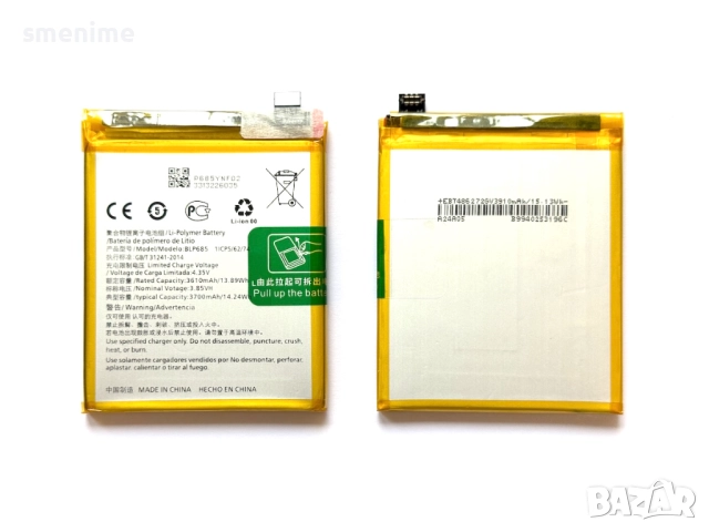 Батерия за OnePlus 6T BLP685