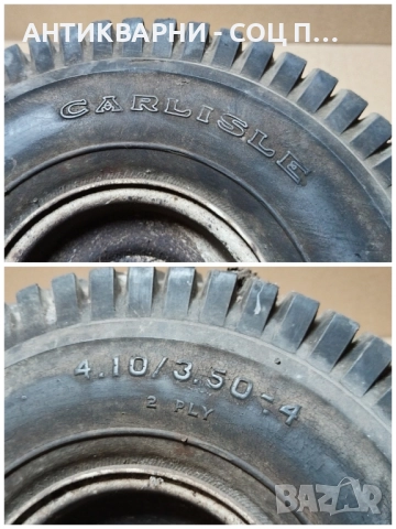 Комплект Джанти с Гуми За Ремаркета, Колички, Косачки, Мотофрези и Друга Градинска Техника. , снимка 7 - Антикварни и старинни предмети - 52307635