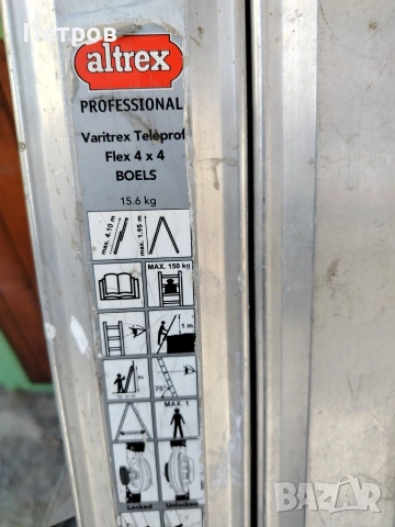 Алуминиева Altrex съъваема стълба 4.10 до 150 кг, снимка 3 - Други инструменти - 54220738