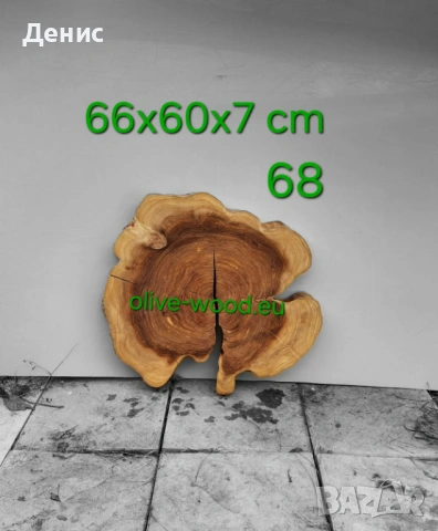 Дървен материал от маслина (янове) и шайби, снимка 12 - Маси - 28068569