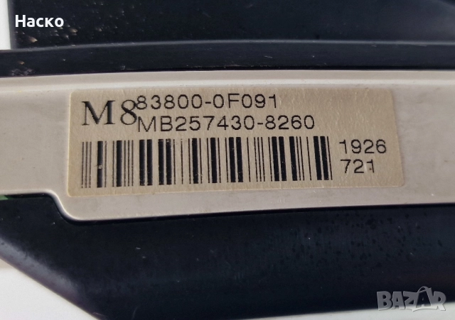 Километраж Табло Уреди Toyota Corolla Verso 2.2 D4D Тойота Корола Версо 83800-0F091 MB257430-8260, снимка 4 - Части - 52727063