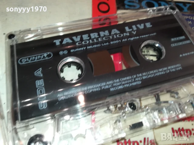 TAVERNA LIVE-ORIGINAL TAPE 0208251829, снимка 6 - Аудио касети - 51229300