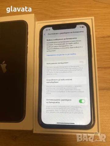 iPhone 11 цена до 08.10.-250лв, снимка 7 - Apple iPhone - 47487738