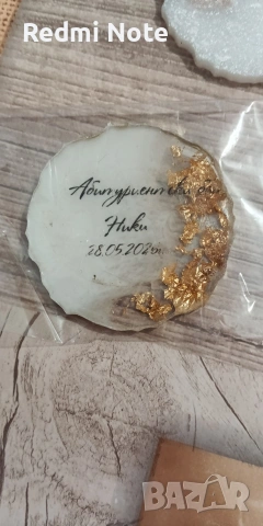 подаръчета за Вашите гости! 